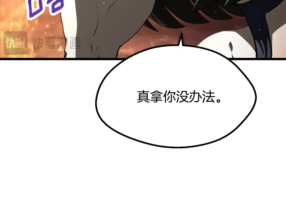 第270话 最后的记忆 第109页