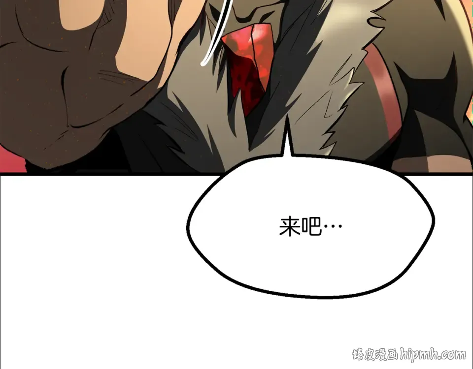 第270话 最后的记忆 第120页