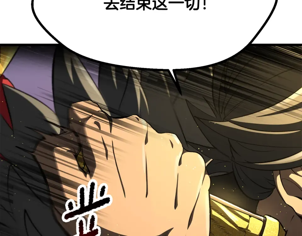 第270话 最后的记忆 第122页