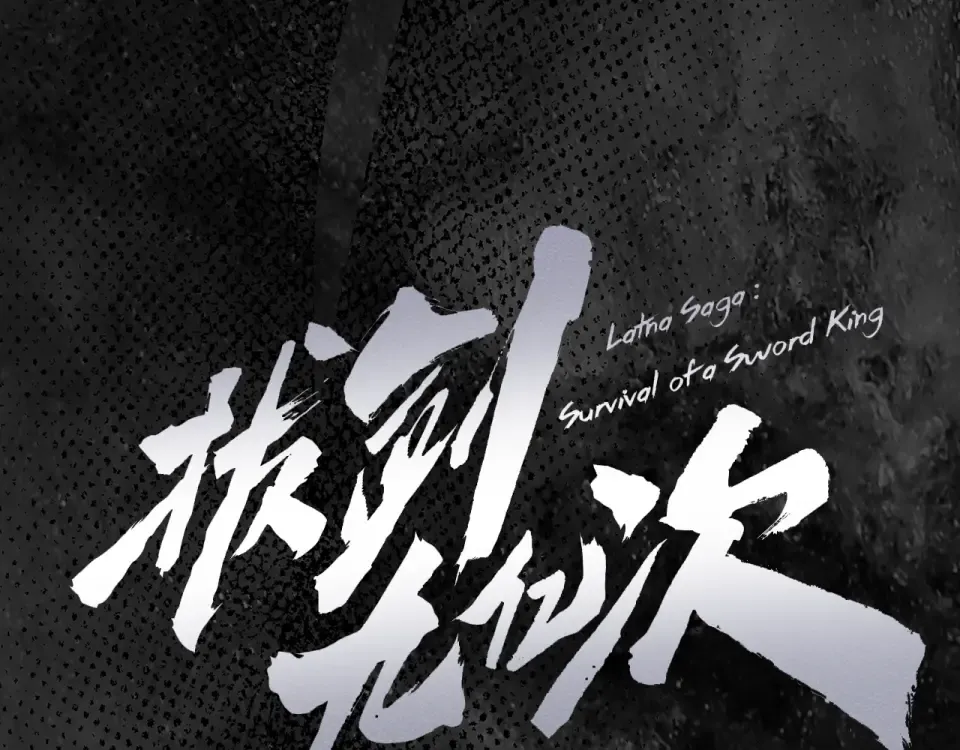 第270话 最后的记忆 第127页