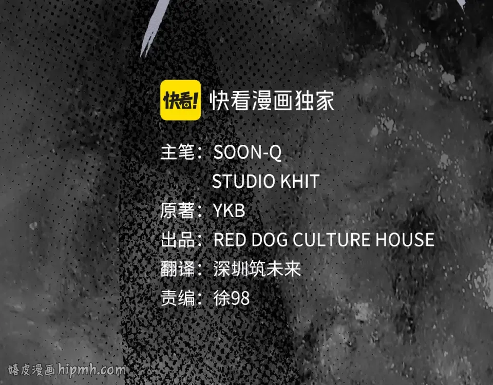 第270话 最后的记忆 第128页
