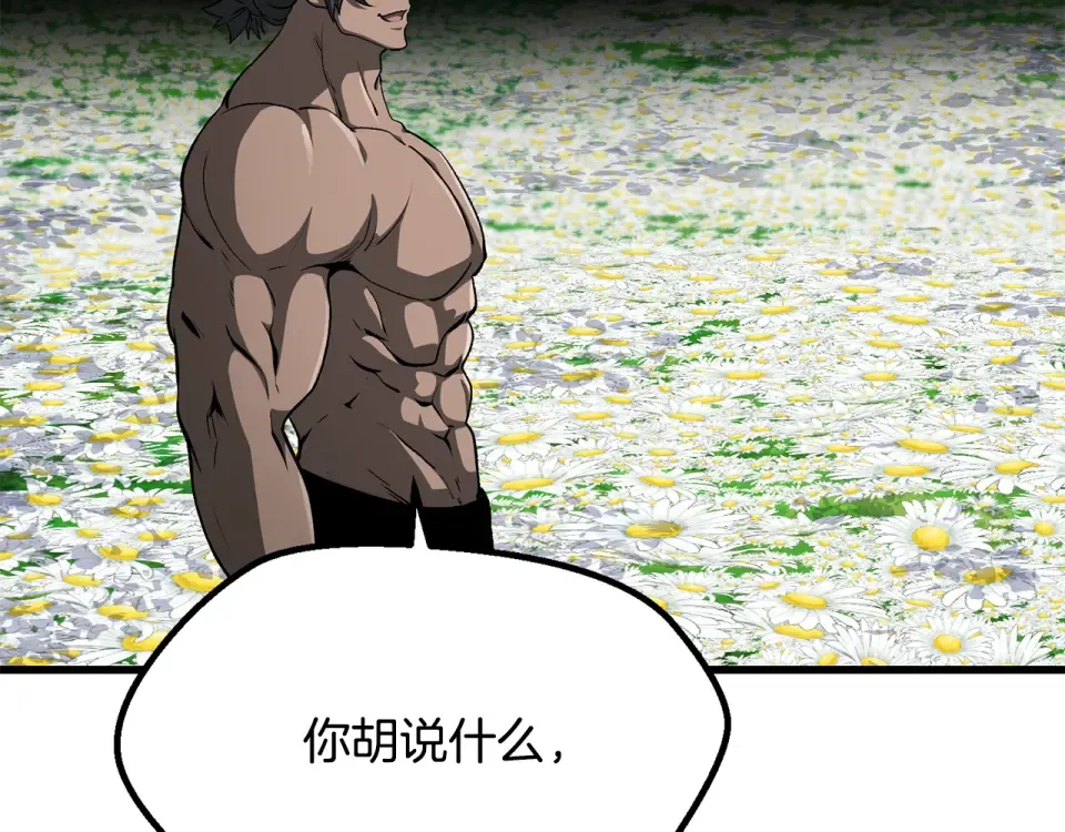 第270话 最后的记忆 第135页