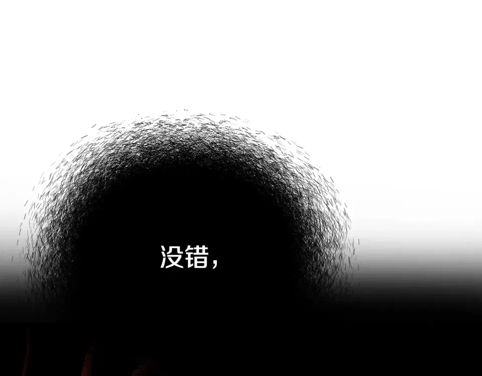 第270话 最后的记忆 第157页