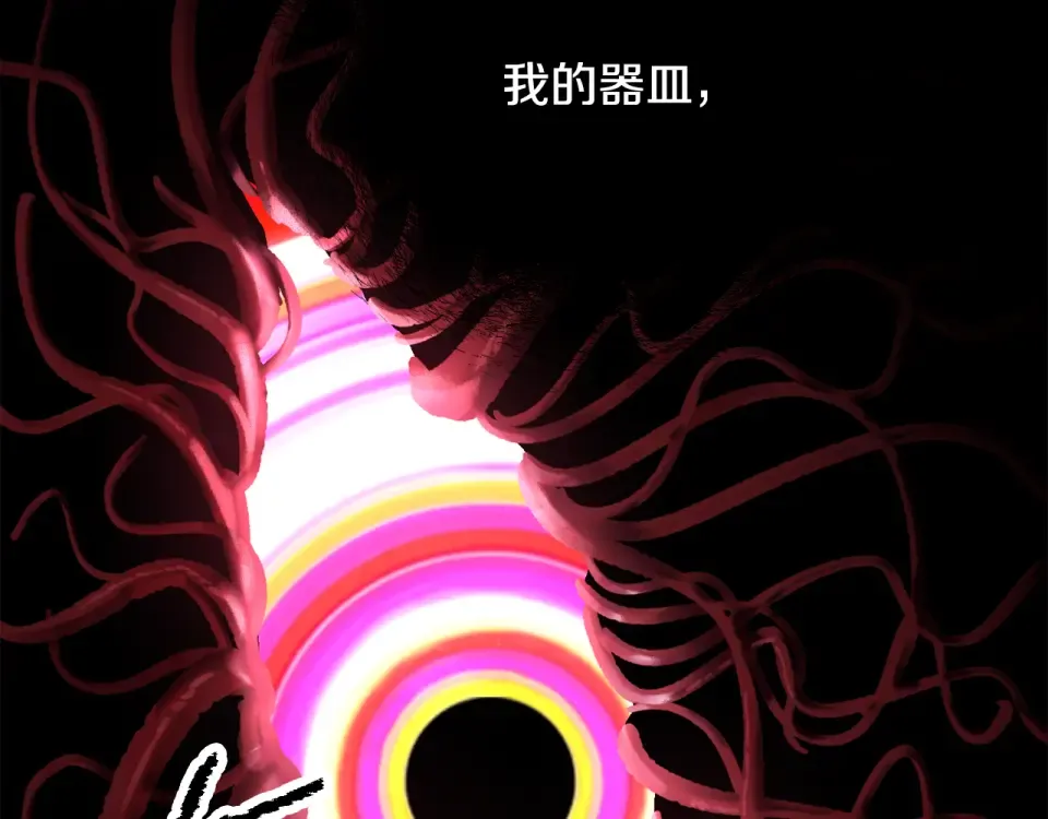 第270话 最后的记忆 第158页