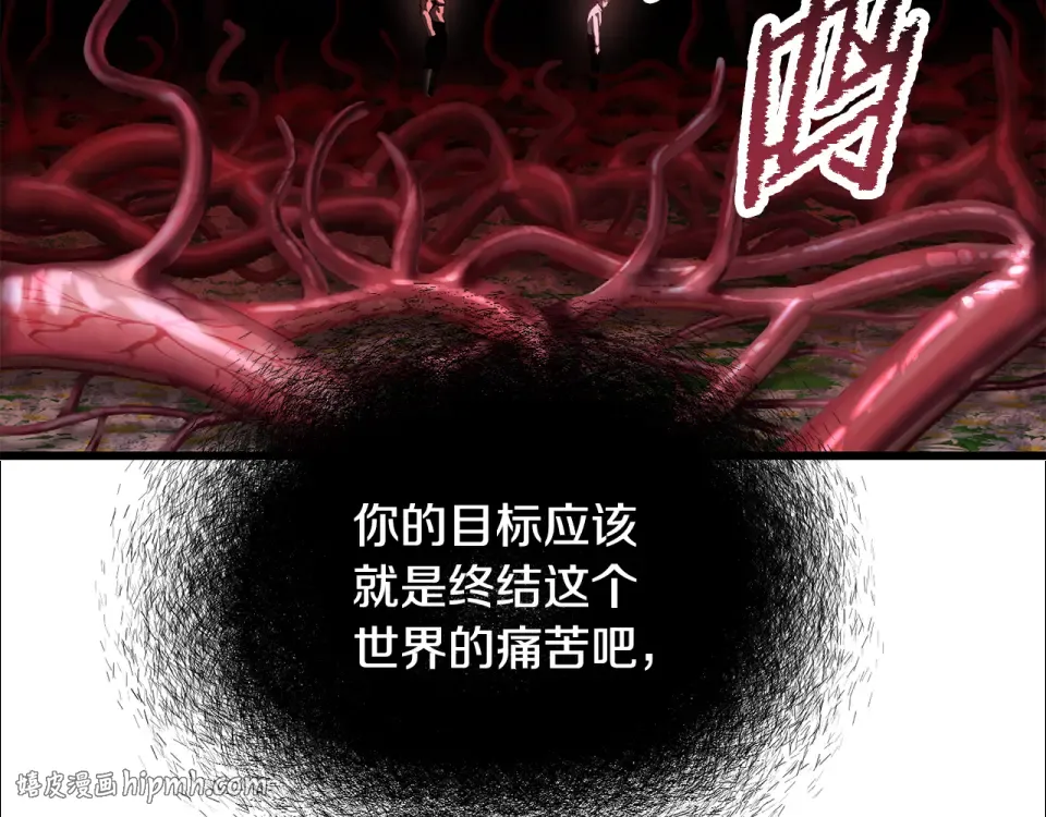 第270话 最后的记忆 第160页