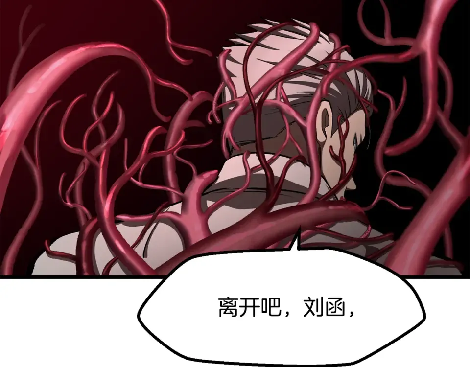 第270话 最后的记忆 第170页