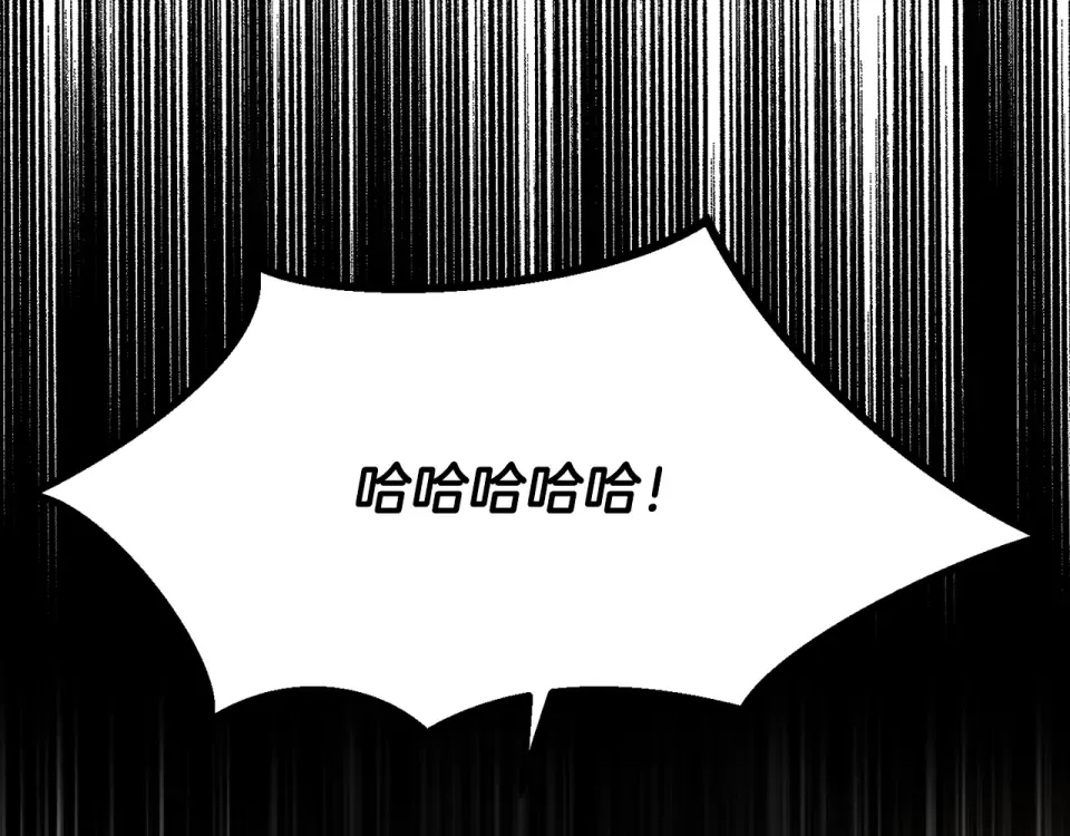 第270话 最后的记忆 第178页