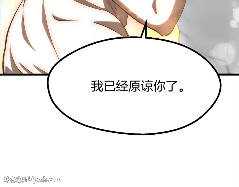 第270话 最后的记忆 第184页