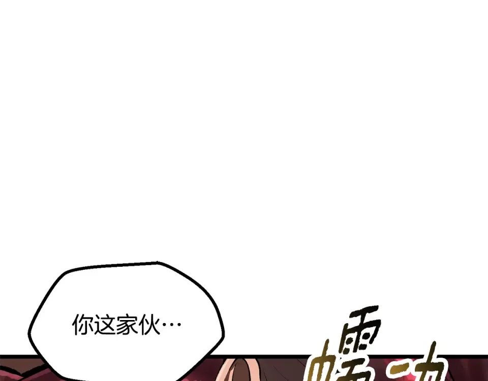 第270话 最后的记忆 第190页
