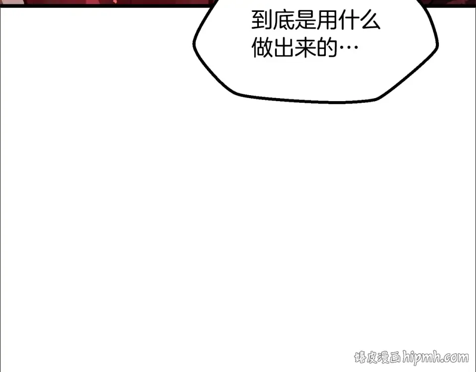 第270话 最后的记忆 第192页