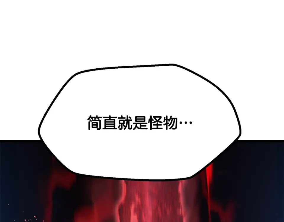 第270话 最后的记忆 第193页
