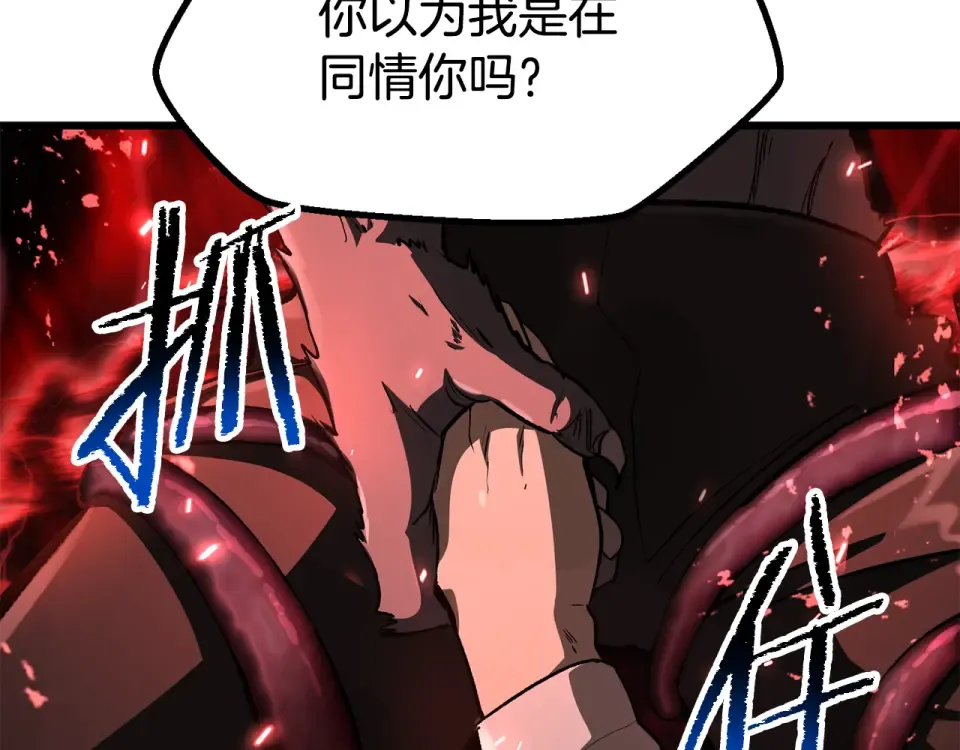 第270话 最后的记忆 第197页