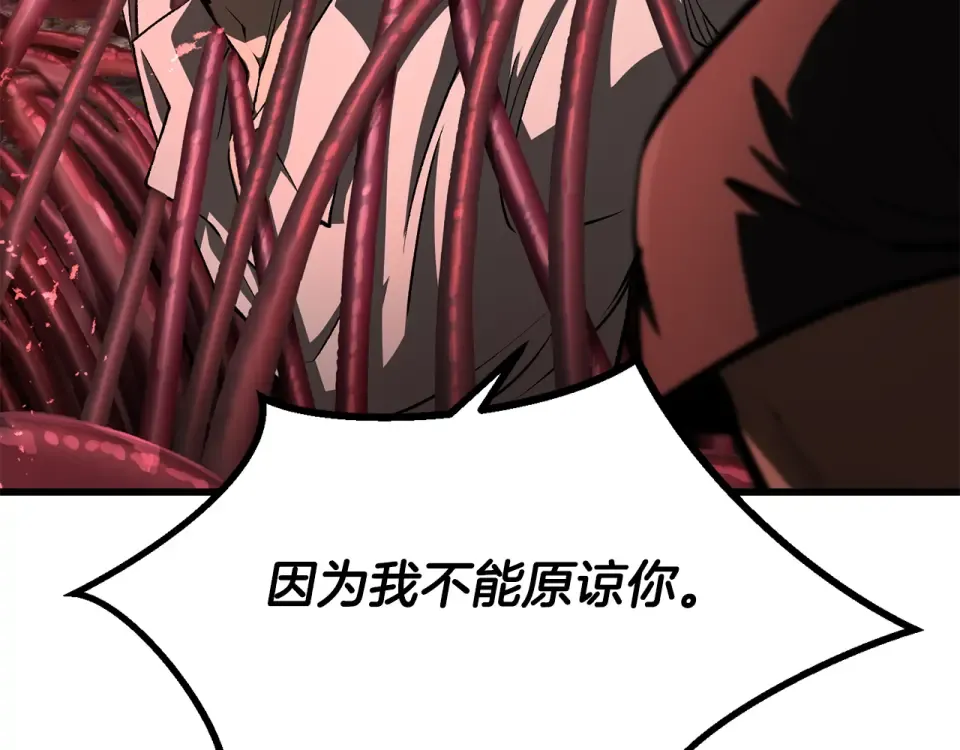 第270话 最后的记忆 第204页