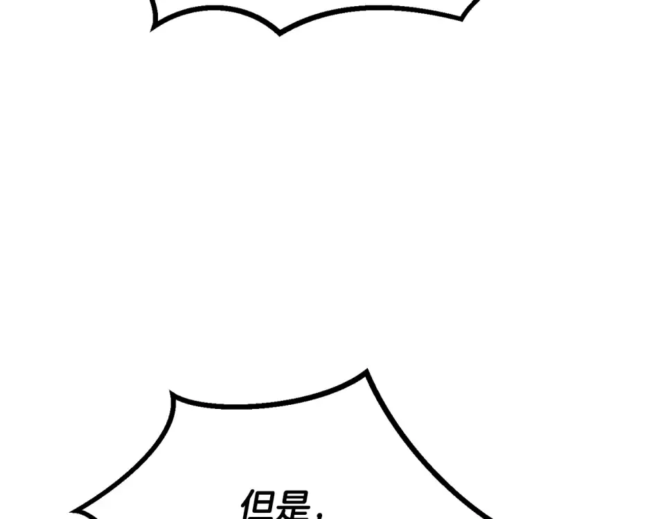 第270话 最后的记忆 第205页