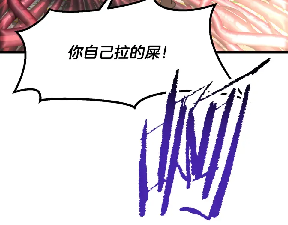 第270话 最后的记忆 第215页