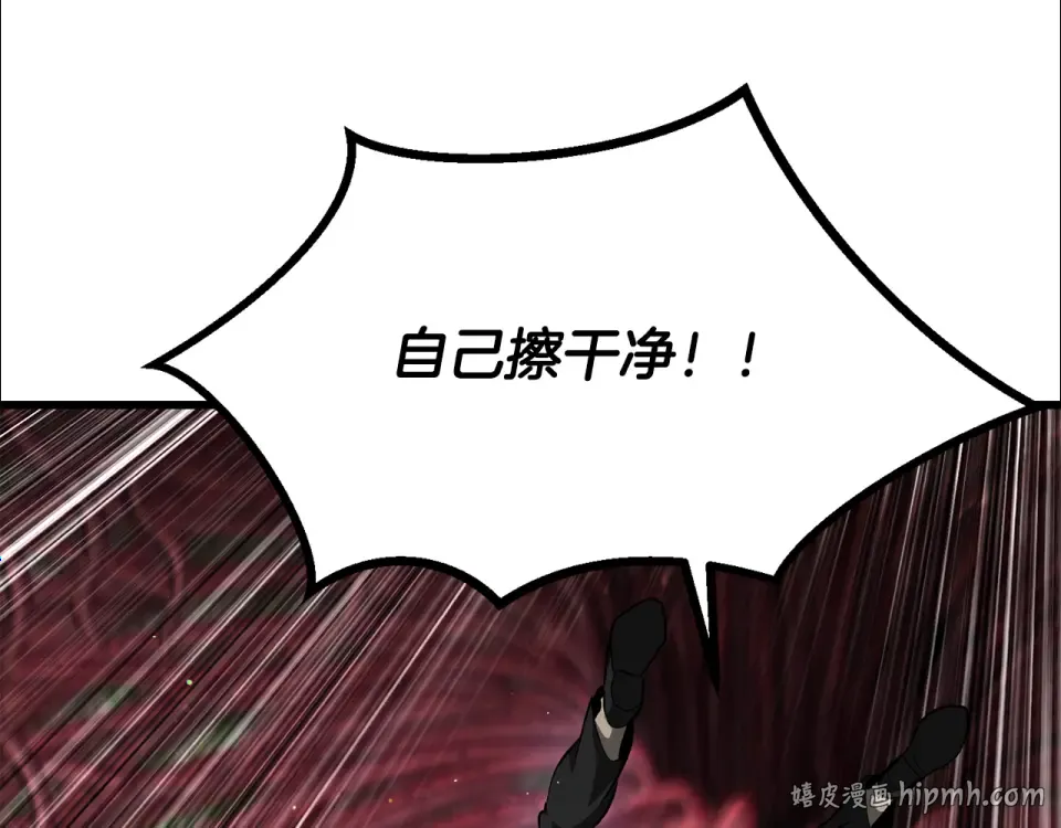 第270话 最后的记忆 第216页