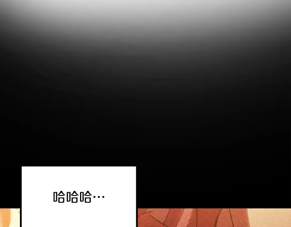 第270话 最后的记忆 第223页