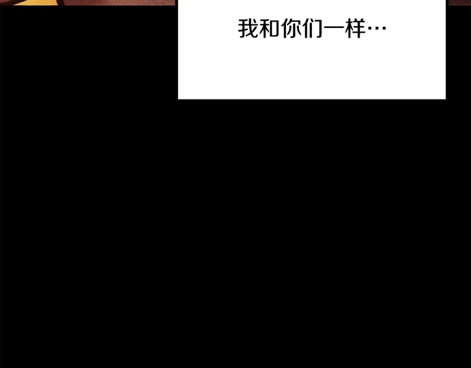 第270话 最后的记忆 第225页