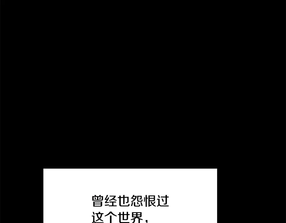 第270话 最后的记忆 第226页