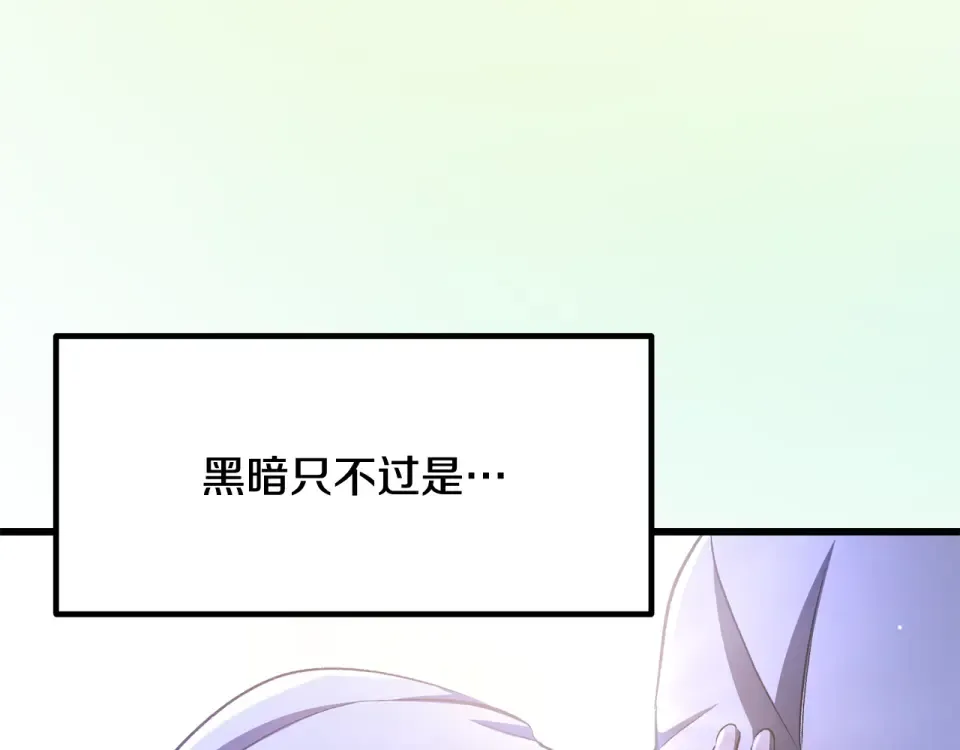 第270话 最后的记忆 第242页