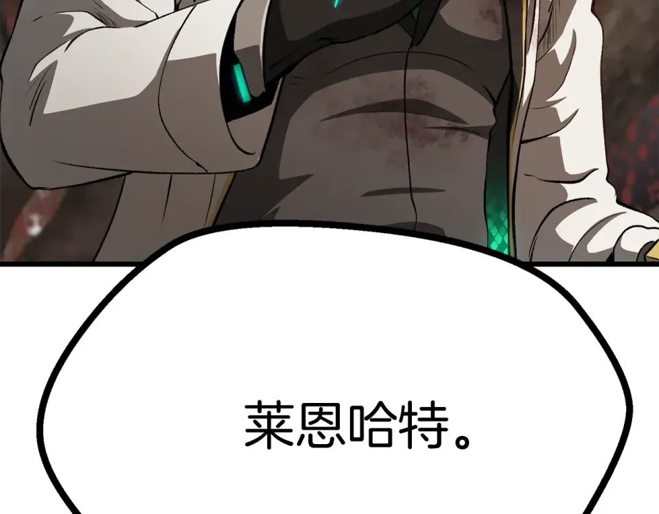 第270话 最后的记忆 第266页