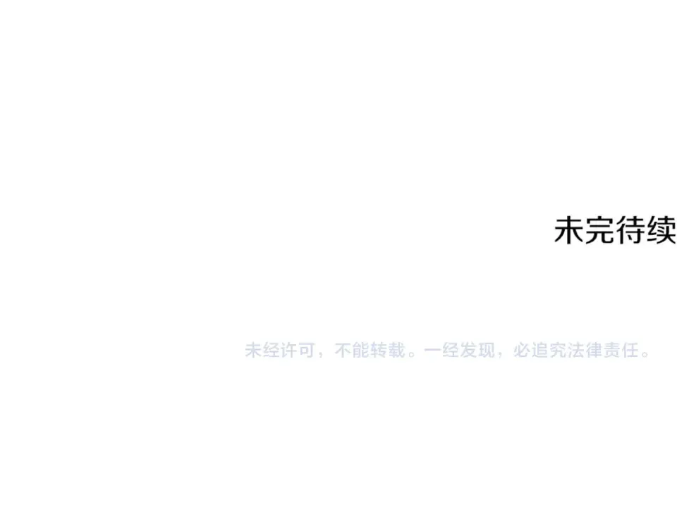 第270话 最后的记忆 第271页