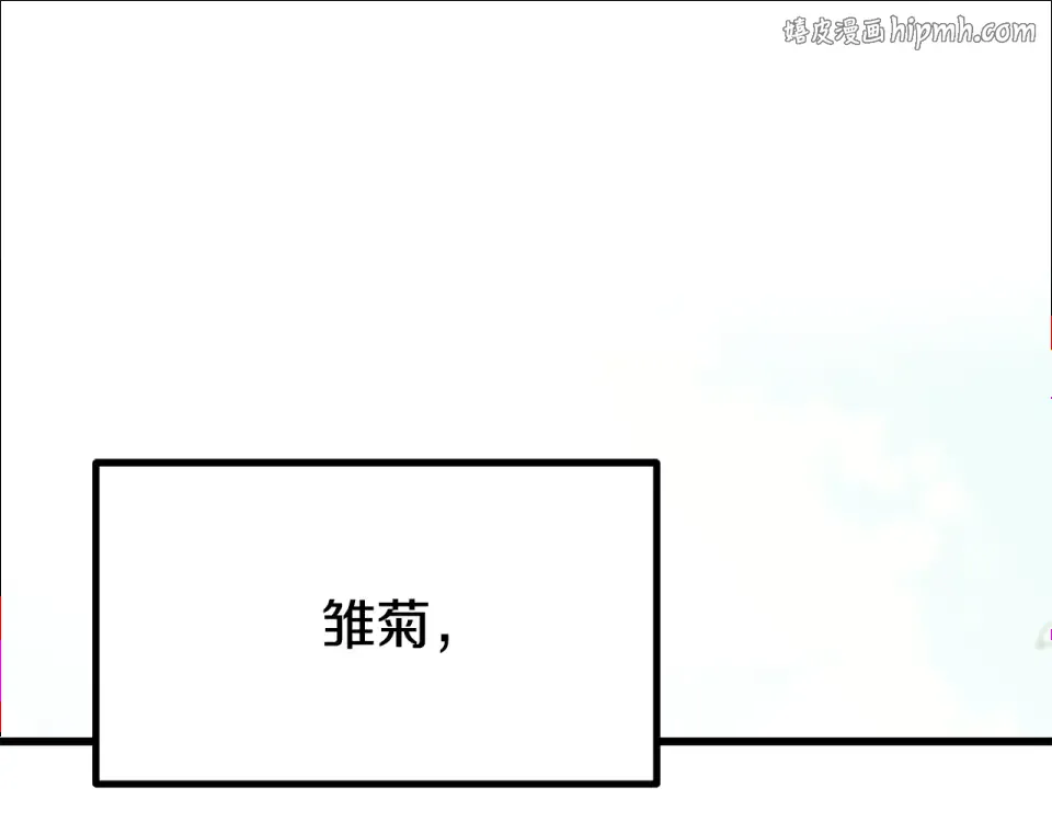 第271话 再来一局 第1页