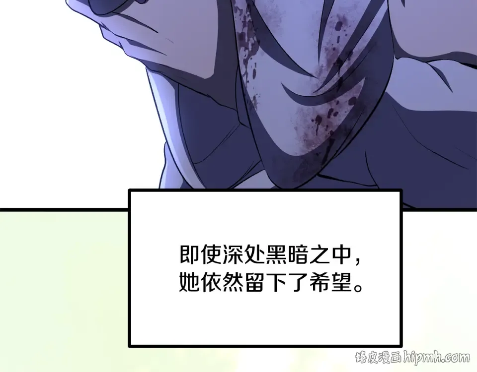 第271话 再来一局 第8页