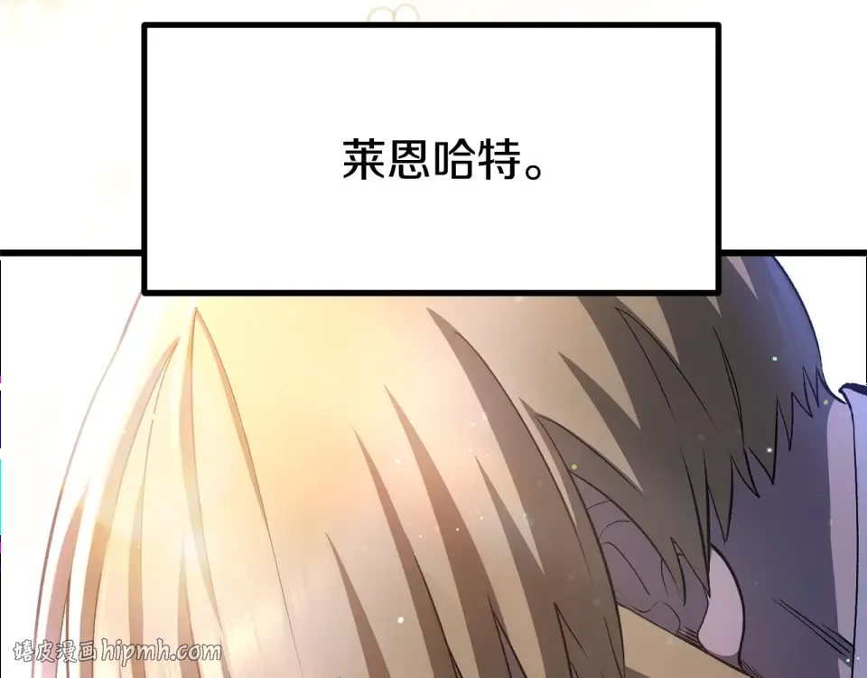 第271话 再来一局 第16页