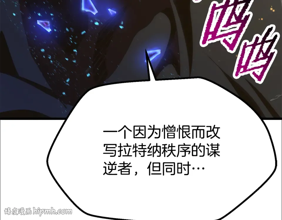 第271话 再来一局 第32页