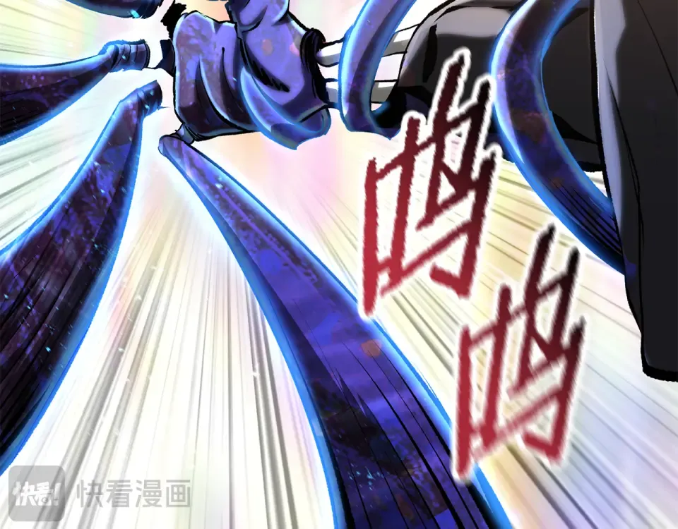 第271话 再来一局 第39页