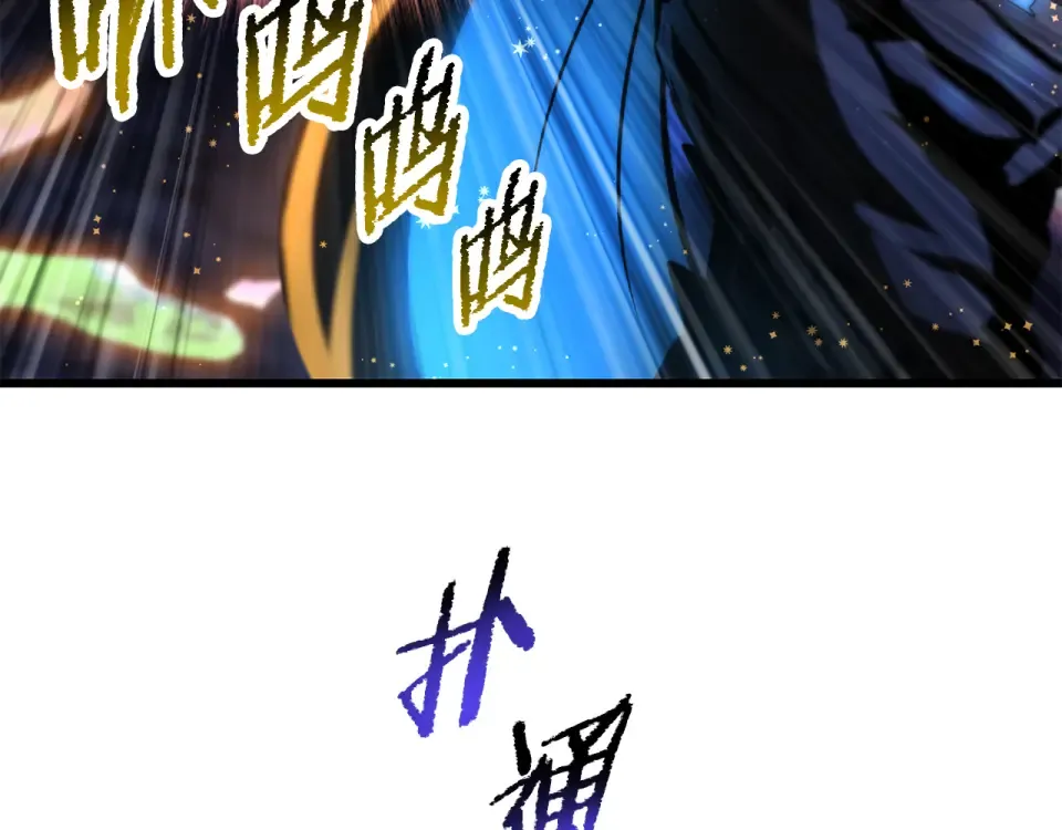 第271话 再来一局 第57页