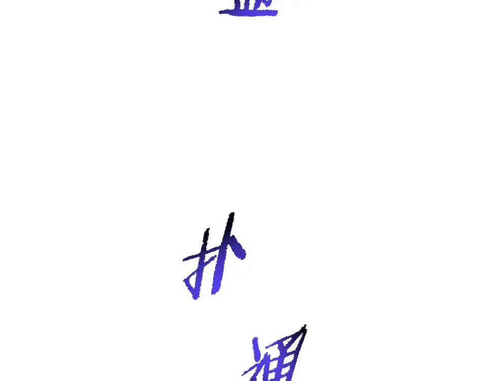 第271话 再来一局 第58页