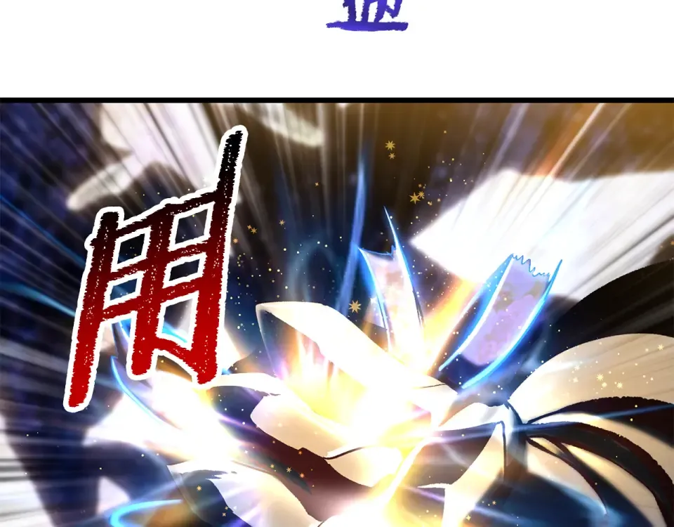 第271话 再来一局 第59页