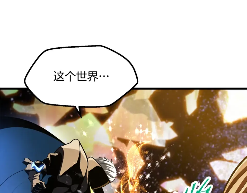 第271话 再来一局 第62页