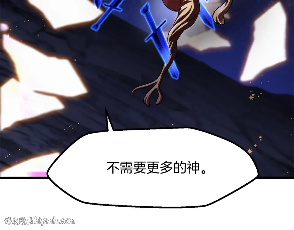 第271话 再来一局 第64页