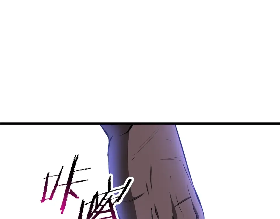 第271话 再来一局 第73页