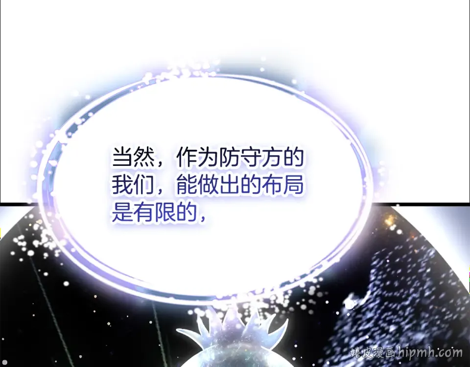 第271话 再来一局 第96页