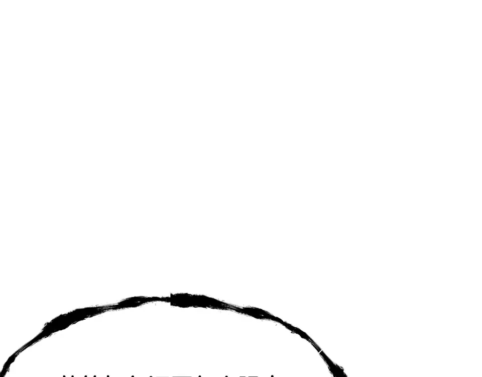 第271话 再来一局 第109页