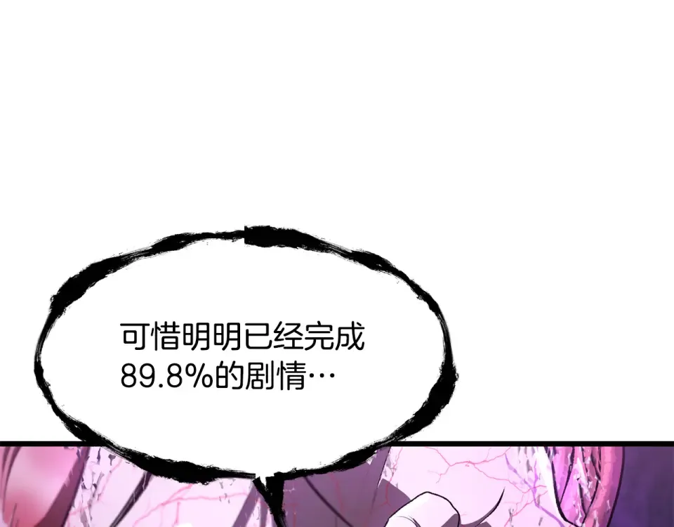 第271话 再来一局 第114页