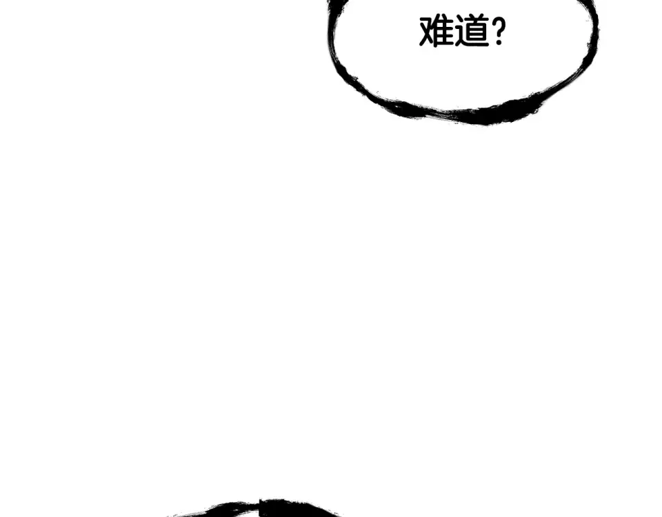 第271话 再来一局 第116页