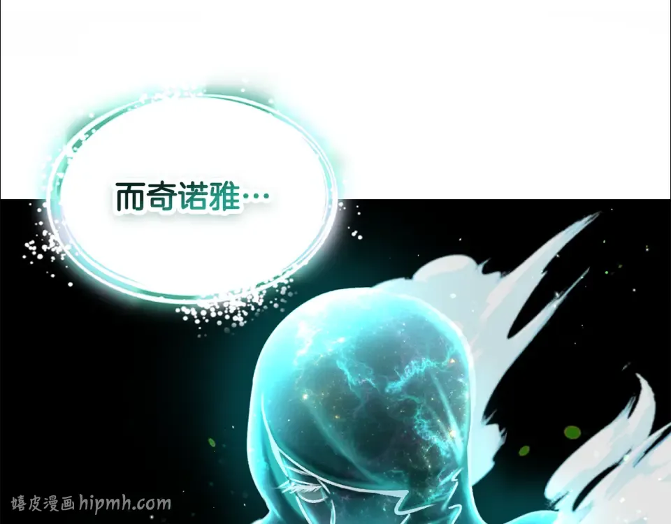 第271话 再来一局 第128页