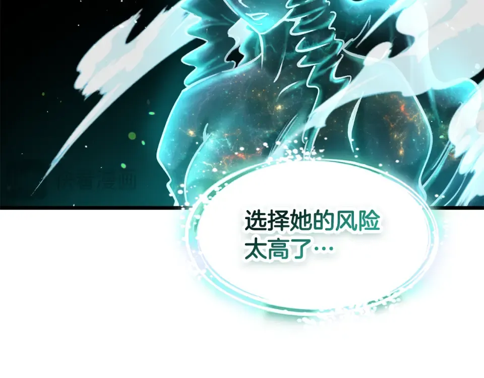 第271话 再来一局 第129页