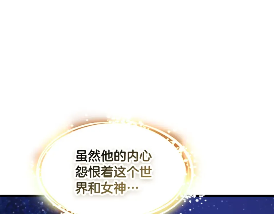 第271话 再来一局 第133页
