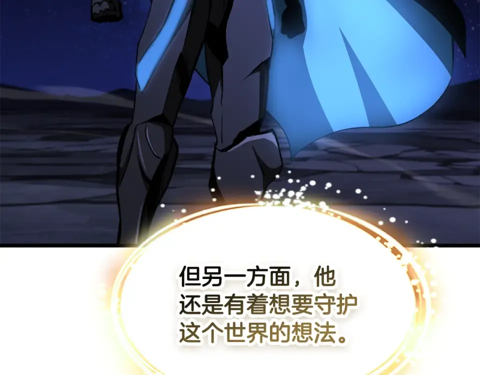 第271话 再来一局 第135页