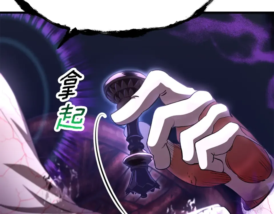 第271话 再来一局 第138页