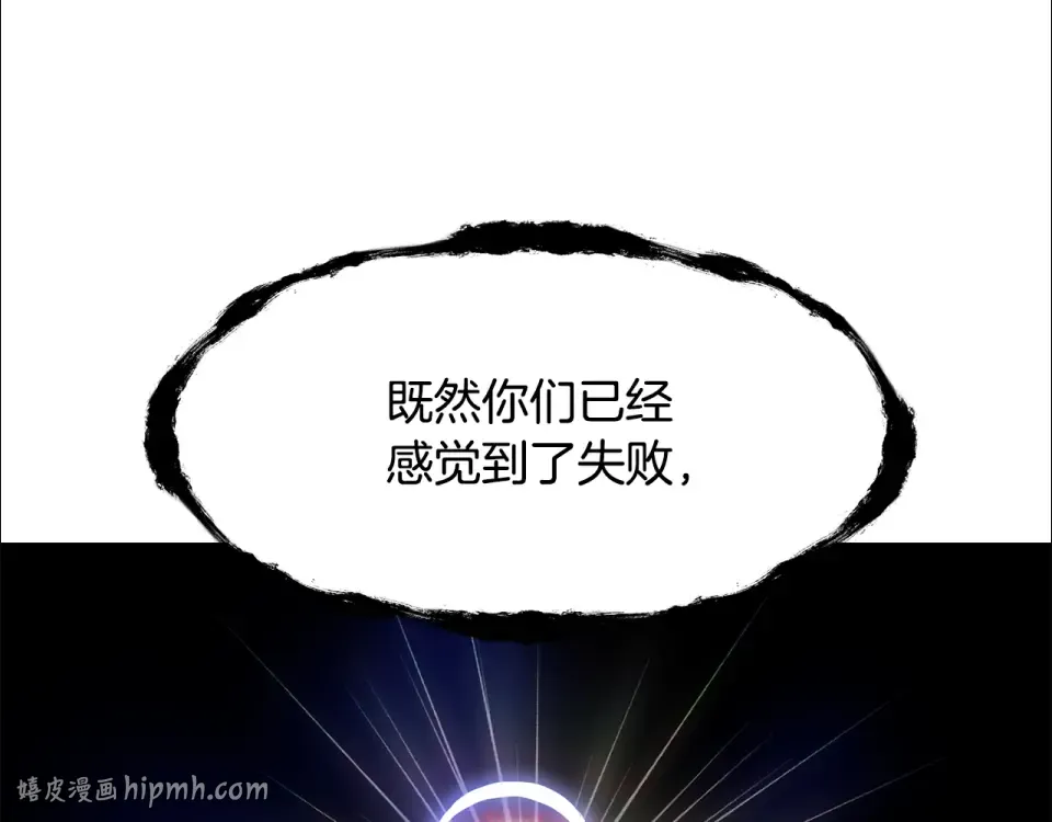 第271话 再来一局 第144页
