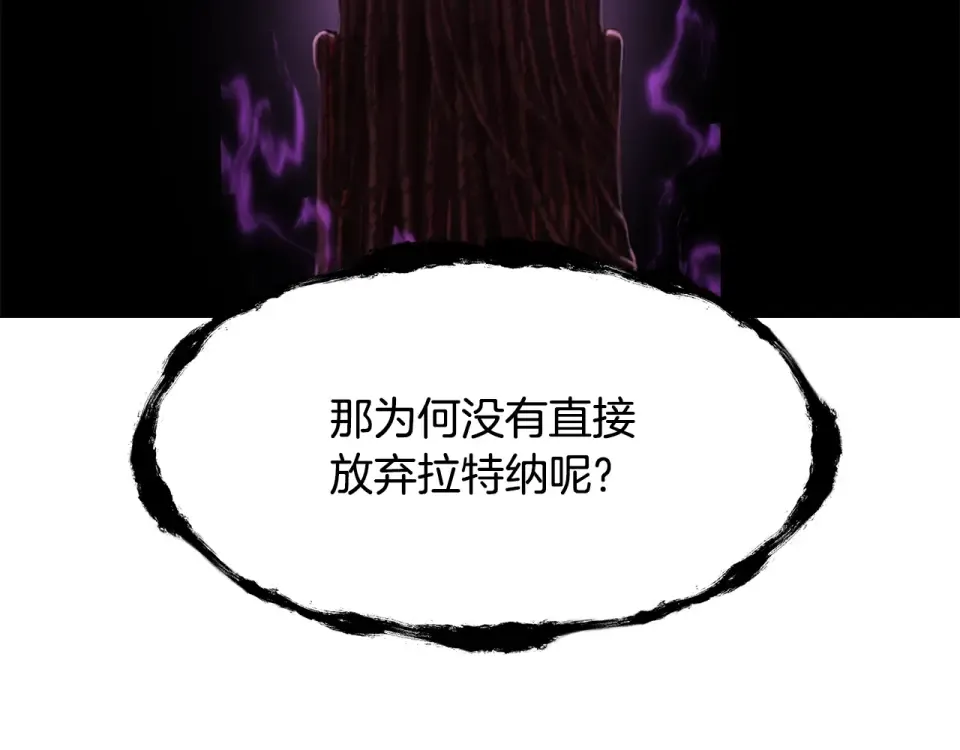 第271话 再来一局 第146页