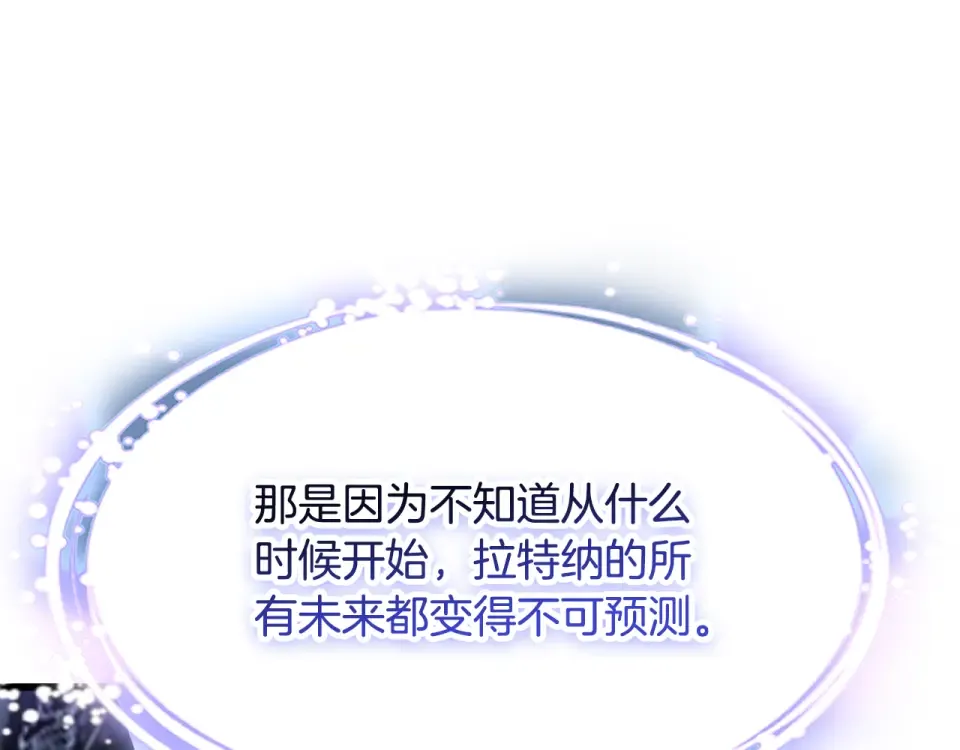 第271话 再来一局 第148页