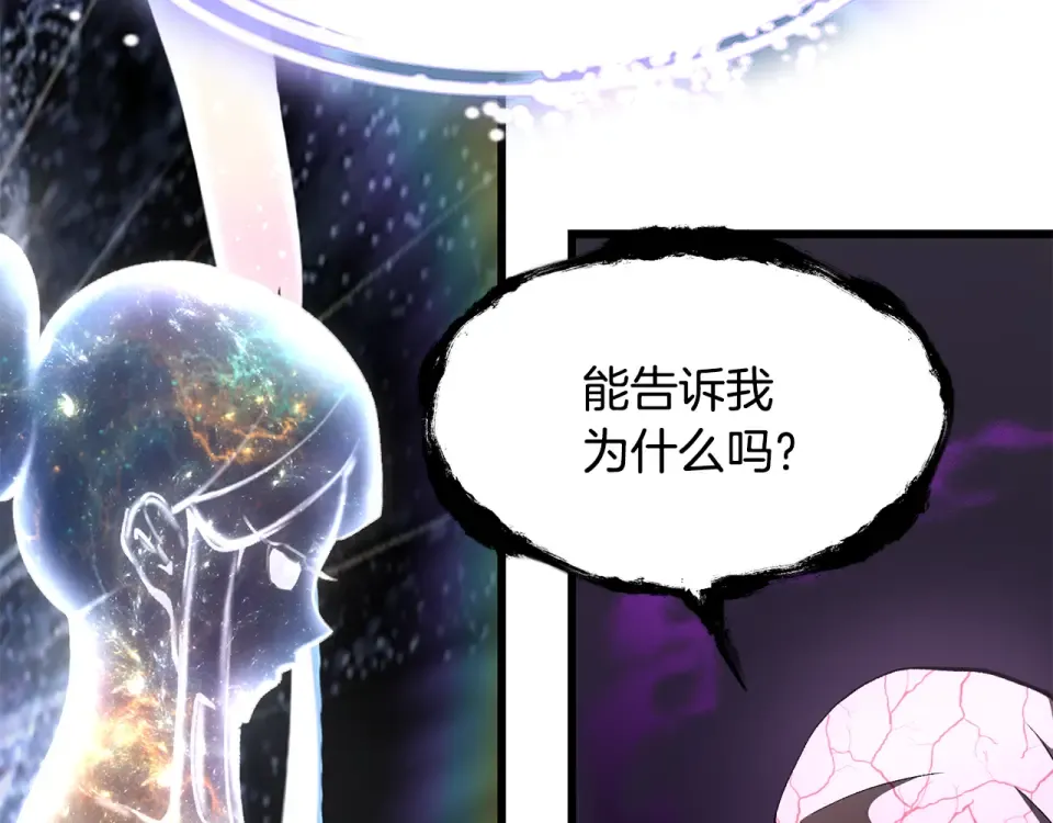 第271话 再来一局 第149页